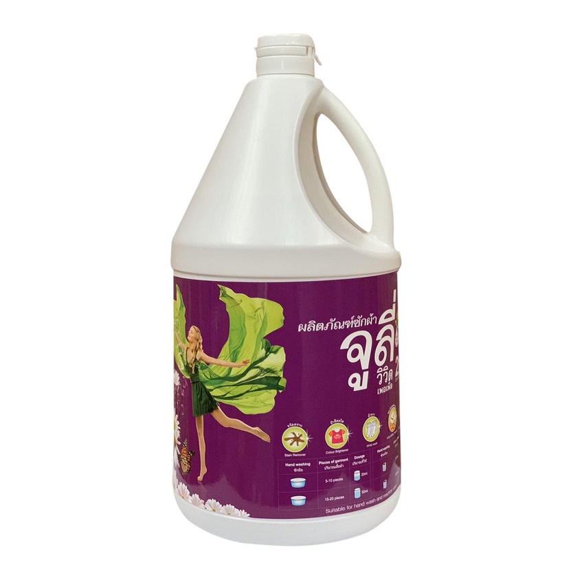 Combo 03 can Nước giặt xả July 2X Vivid Purple - 3500ml