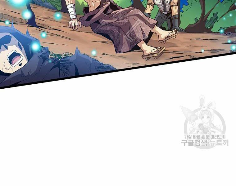 arcane sniper chapter 58 116