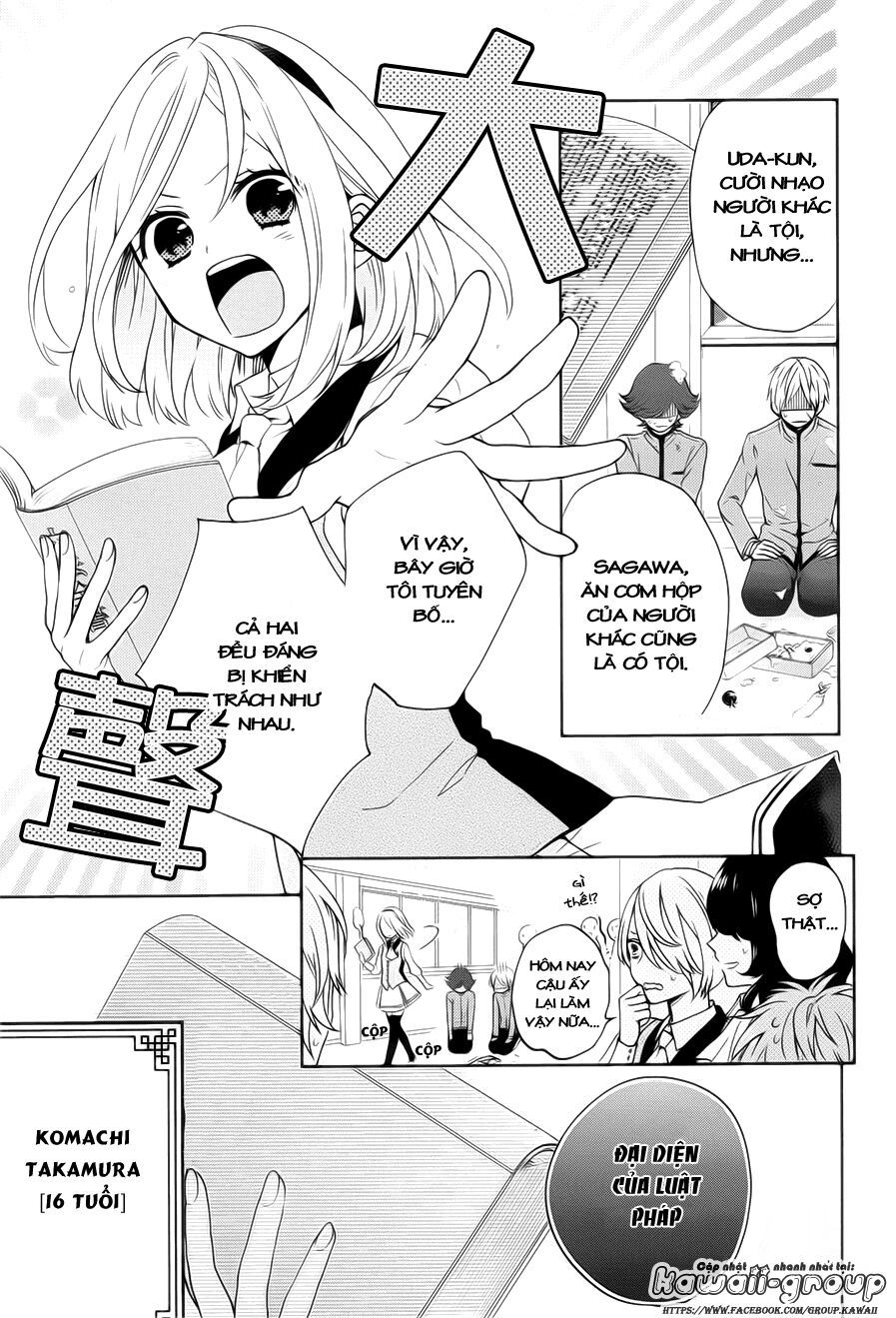 jigoku no enra chapter 1.1 3