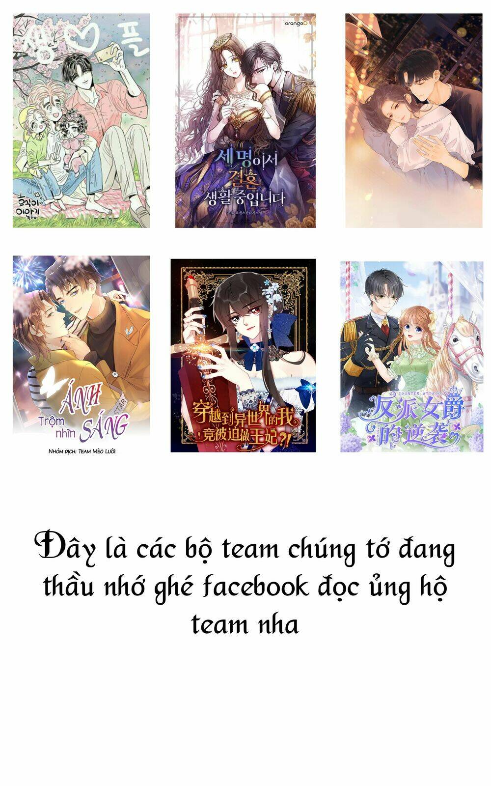 khi cô gái nhìn thấy thời gian chapter 33 57