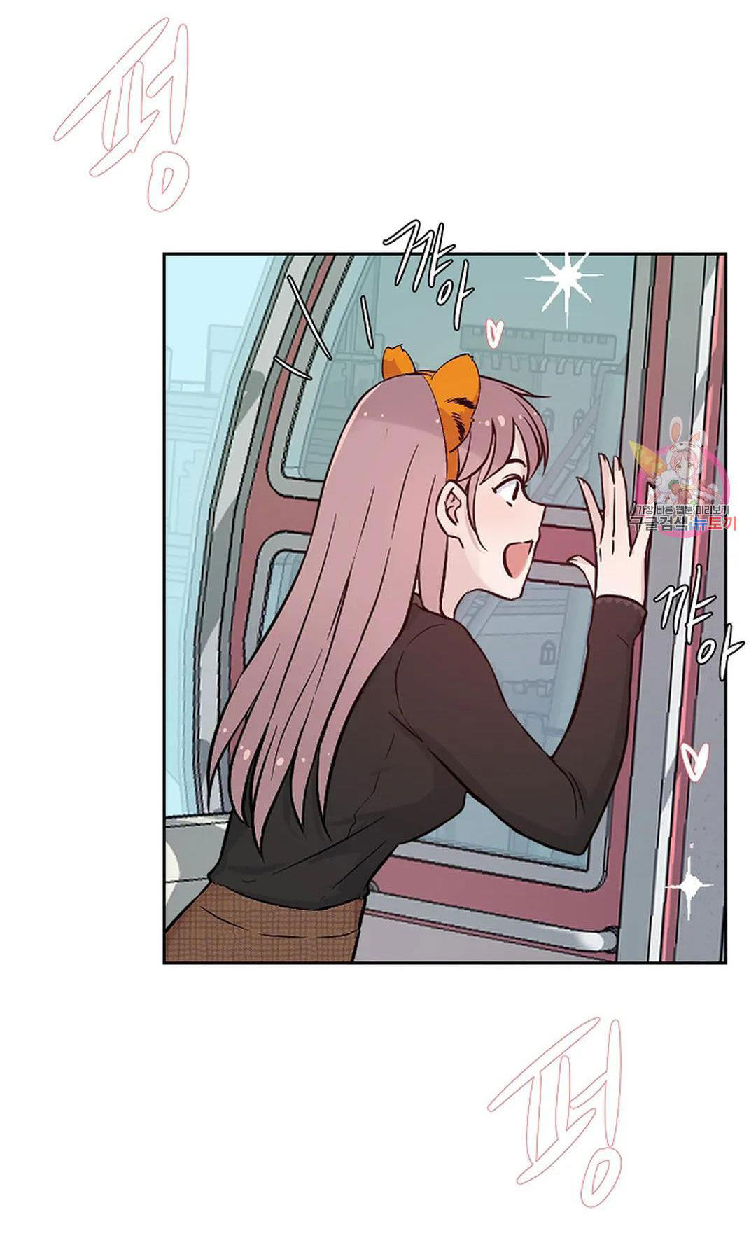 [18+] công tư phân minh chapter 67 40