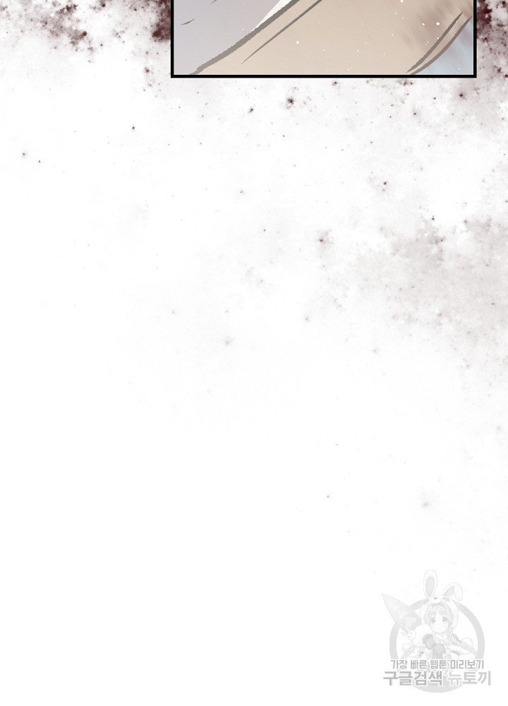 sự quay trở lại của pháp sư cấp 8 chapter 6 94