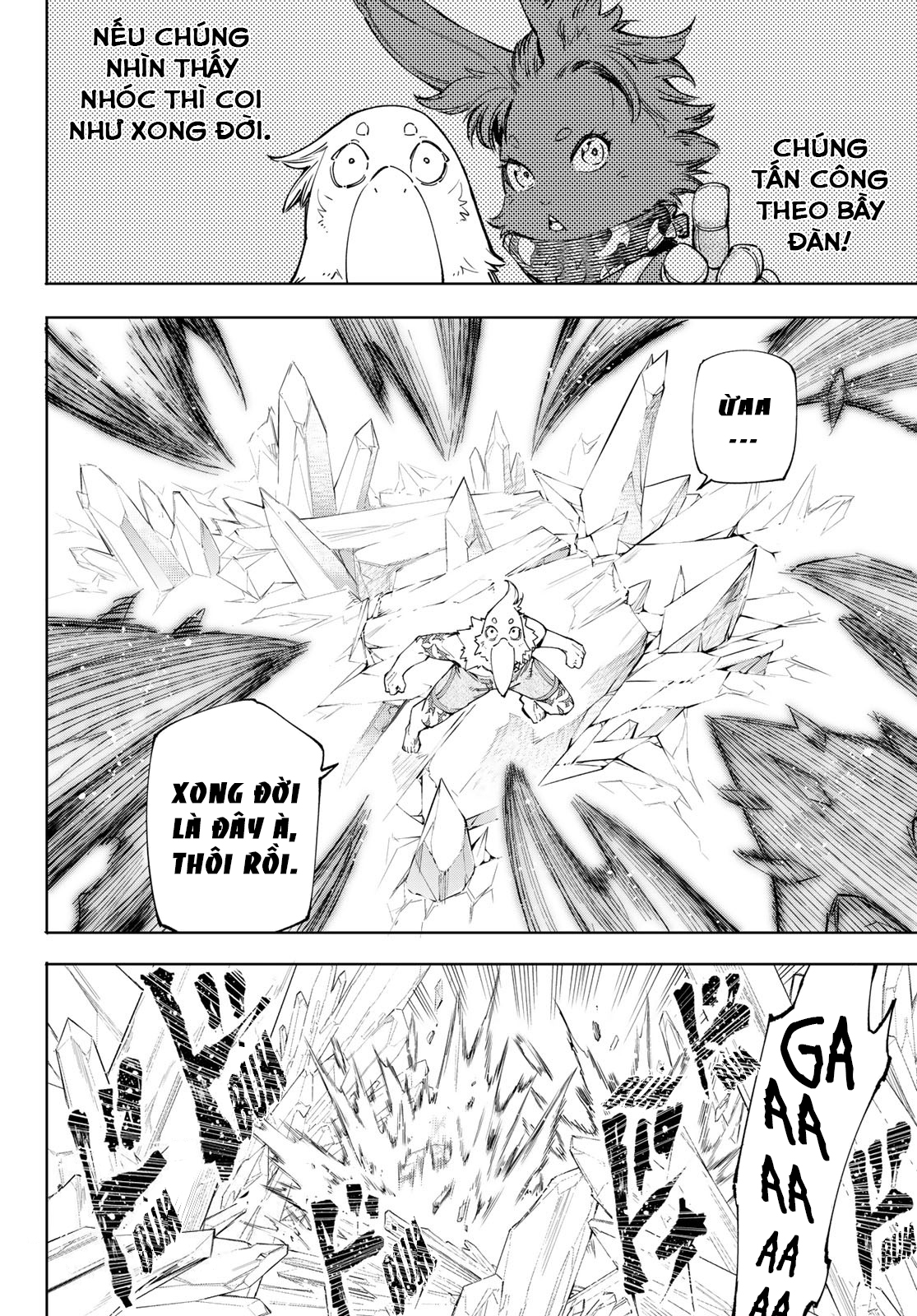 shangri-la frontier ~kusoge hunter, kamige ni idoman to su~ chapter 54 17