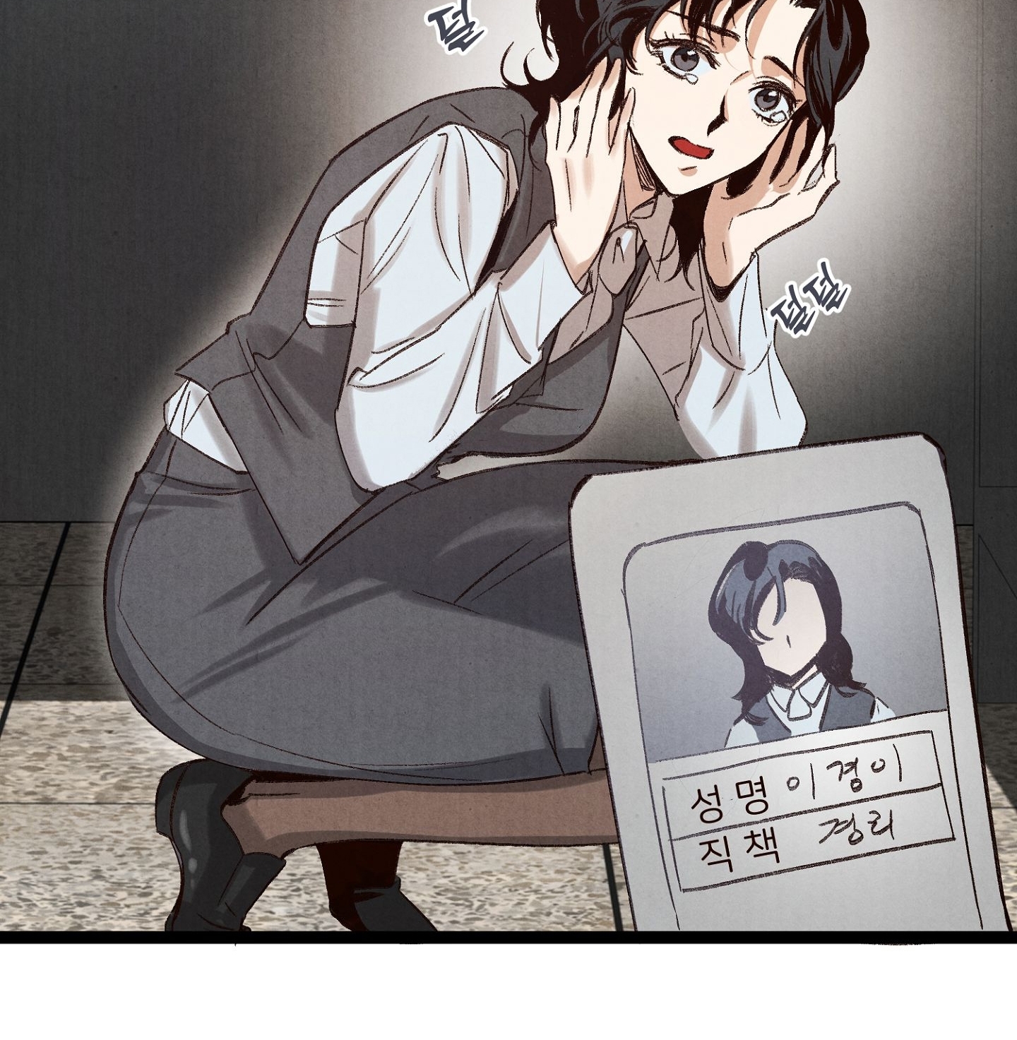 [Thời Kỳ Cực Thịnh Ái Vật 1980S] Quần Legging chapter 1.1 - Trang 37