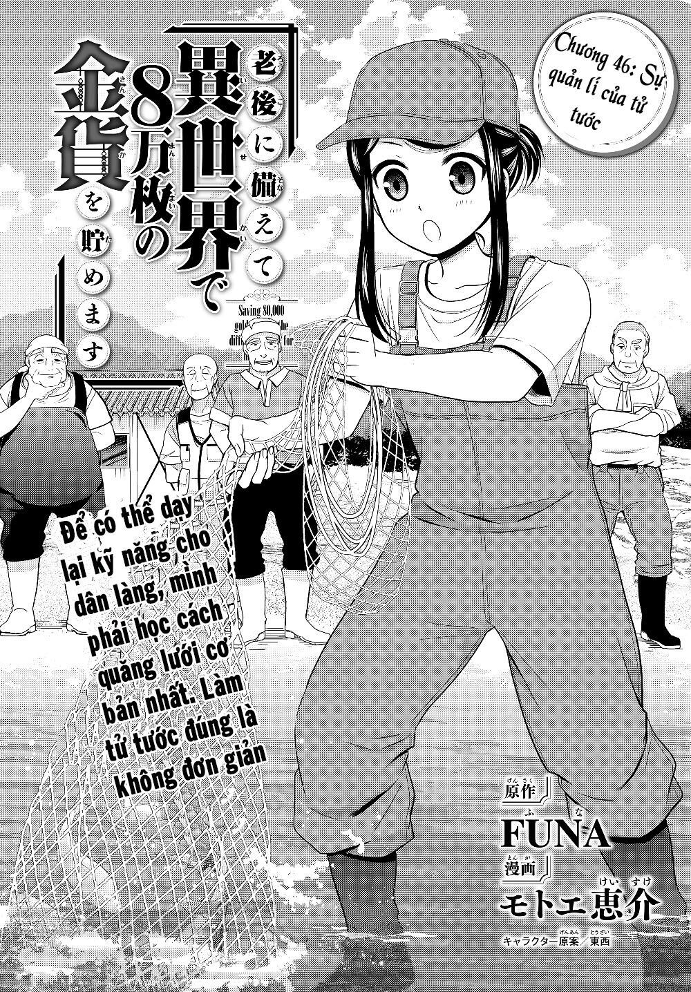 tiết kiệm 80.000 vàng ở thế giới khác cho tuổi già của tôi chapter 46 2