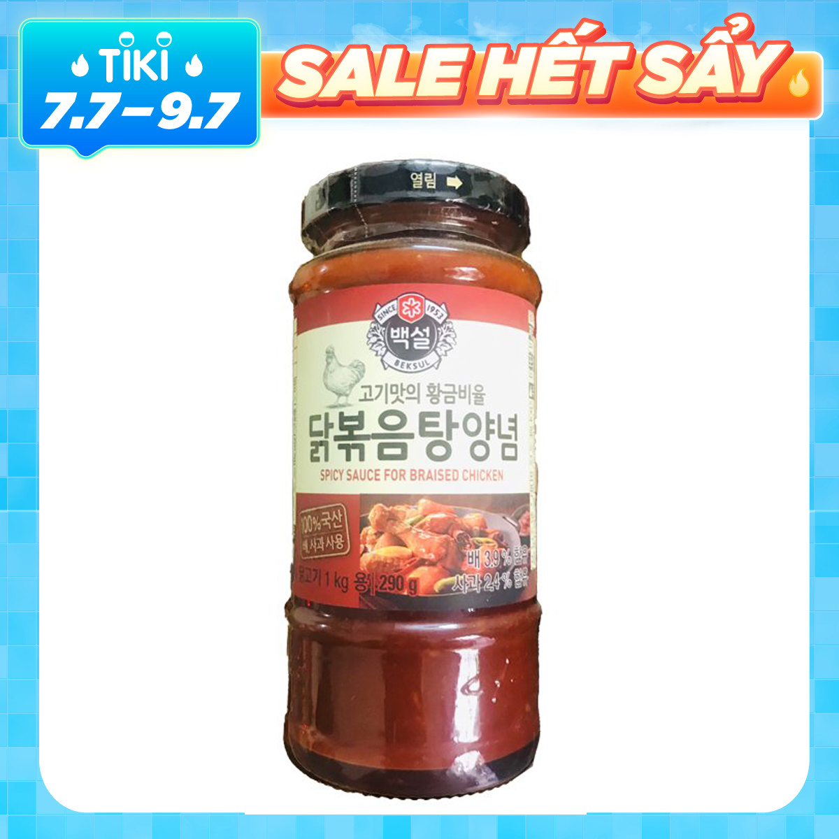Sốt Xào Gà Cay Korean BBQ Sauce CJ Hũ 290 G - Nhập Khẩu Hàn Quốc