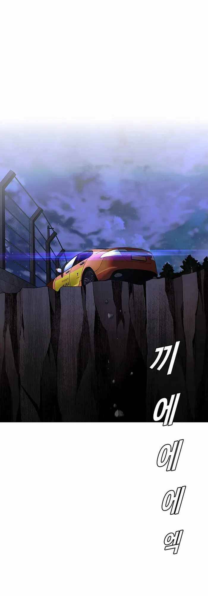 võng du mạt thế chapter 11 42