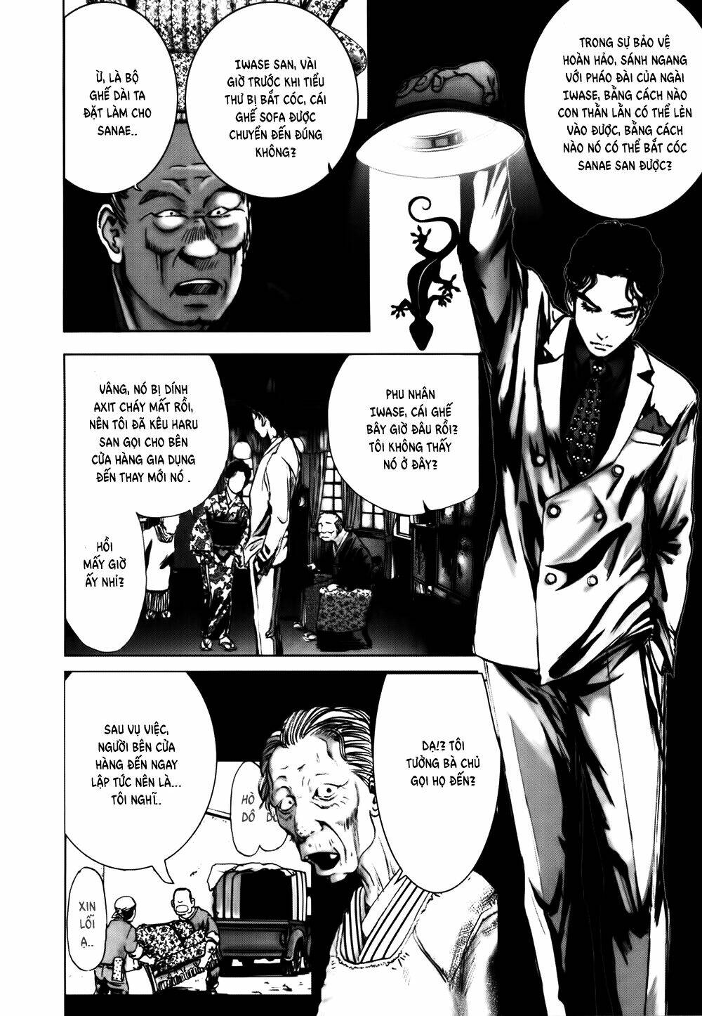 edogawa ranpo ijinkan chapter 41 5
