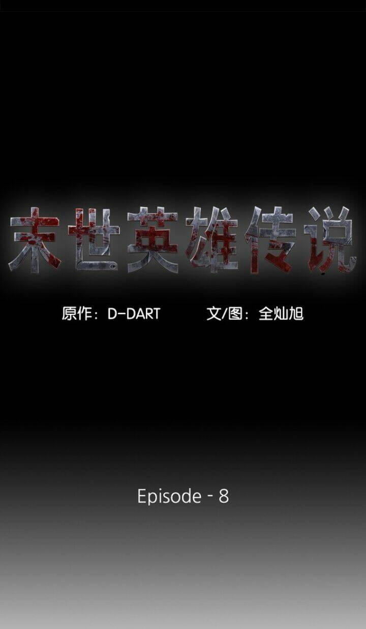 truyền thuyết anh hùng thời mạt thế chapter 8 8