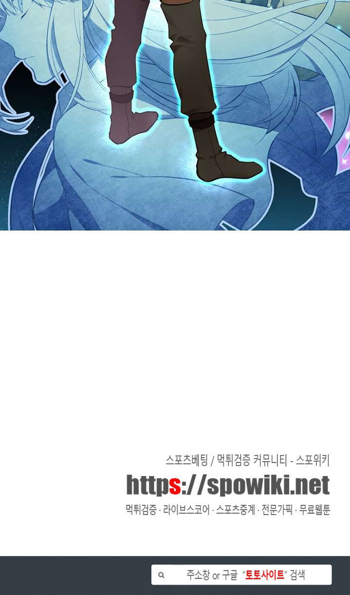 kiểm tra sức mạnh vô hạn chapter 6 25