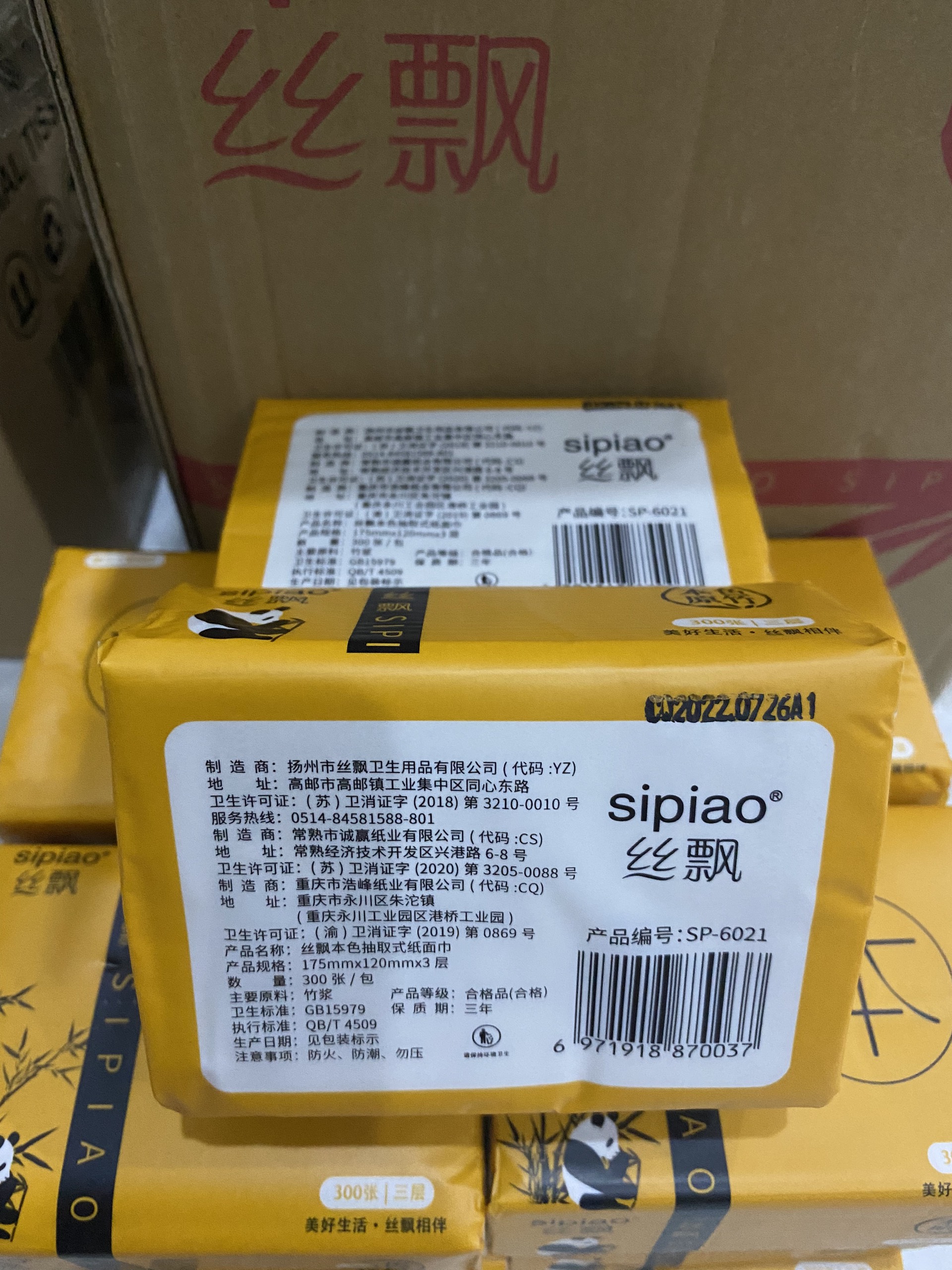 Thùng 30 Gói Khăn Giấy Ăn Gấu Trúc Sipiao Loại 1 Mềm Mịn Siêu Dai Siêu Thấm Nước