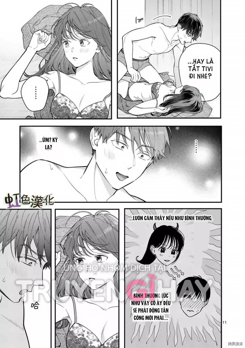 [18+] bộ con gái thì không công được sao? chapter 36 15