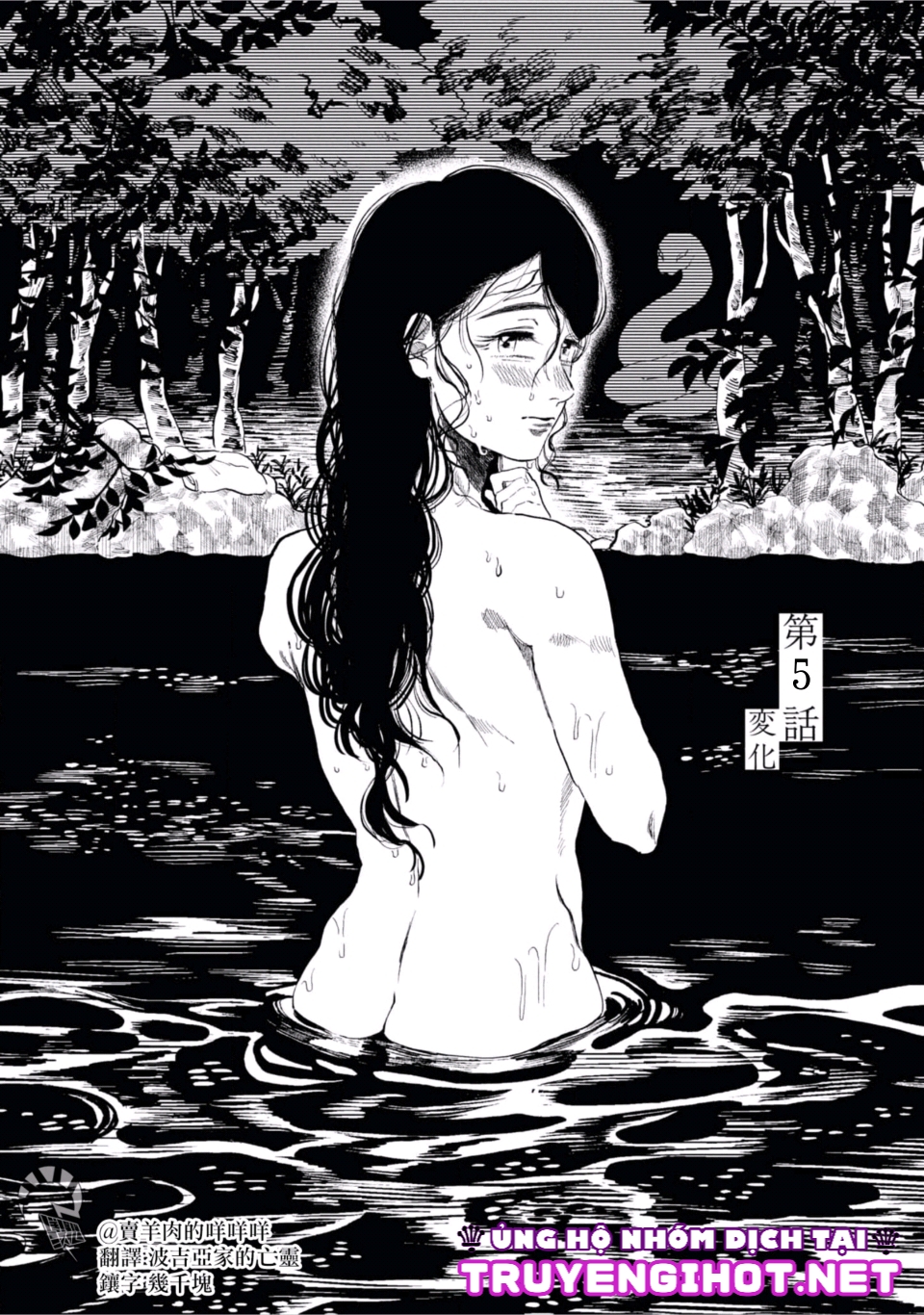 tân nương của bé na chapter 5 9