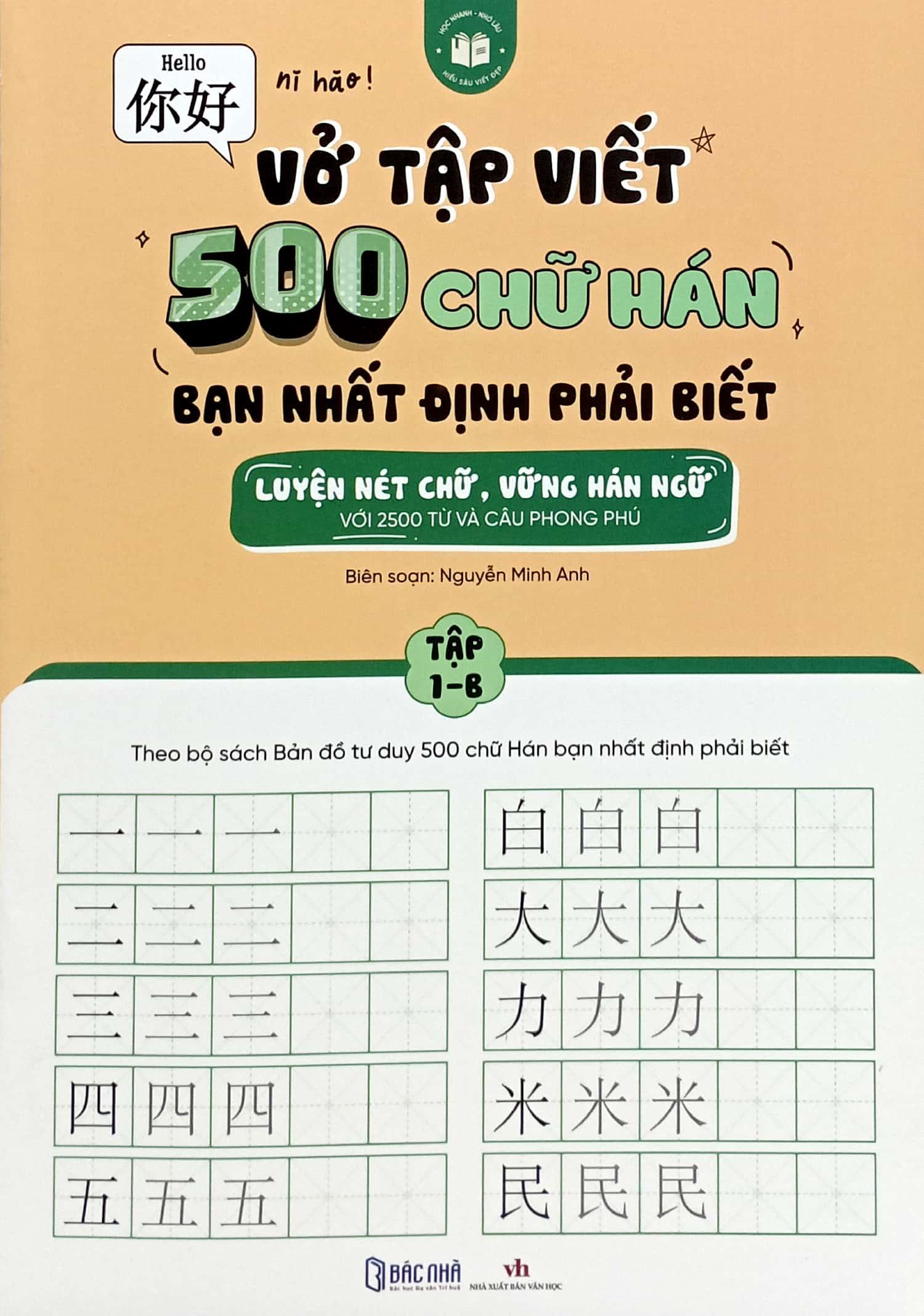 Sách - Vở Tập Viết 500 Chữ Hán Bạn Nhất Định Phải Biết - Tập 1-B
