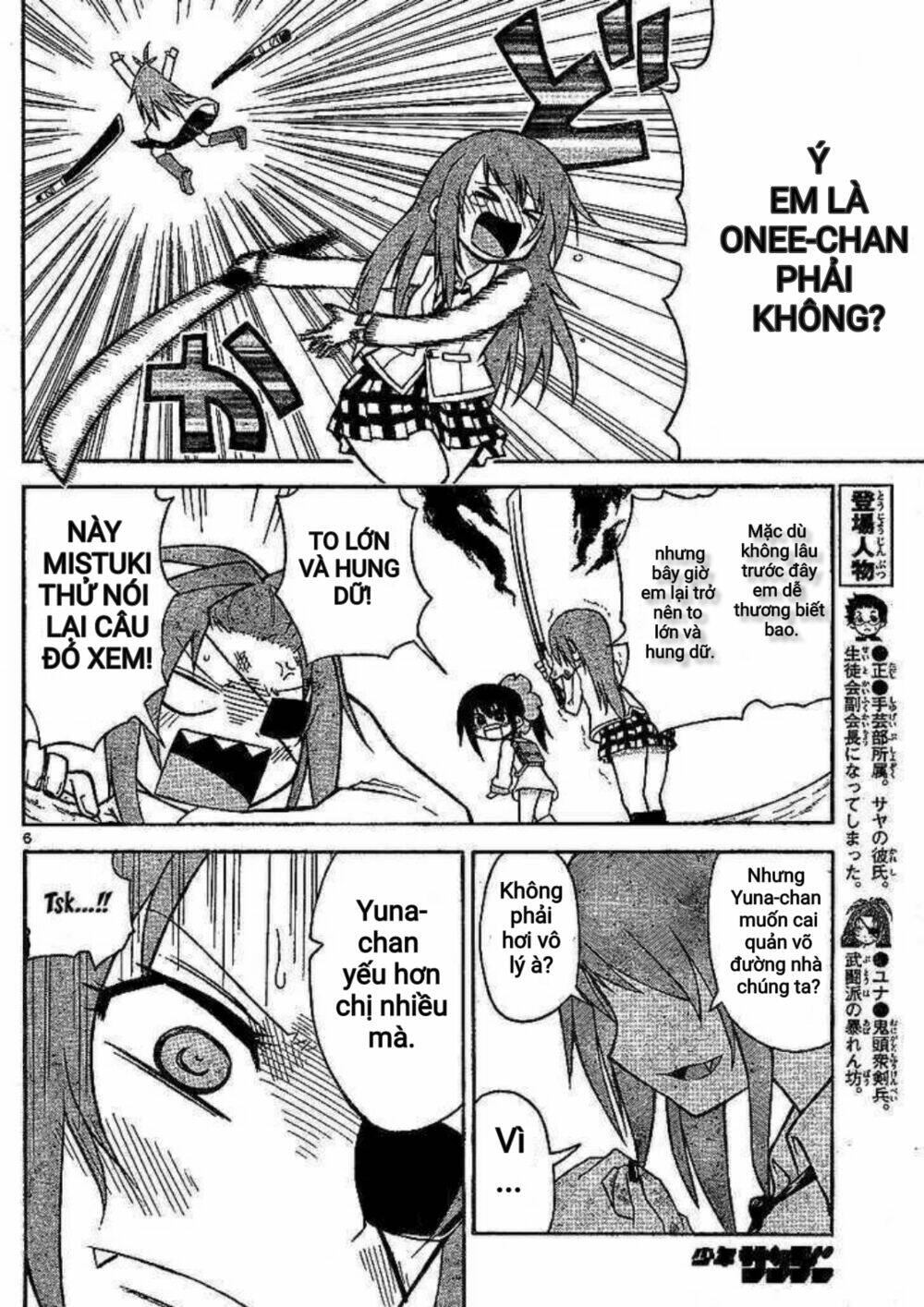 onidere chapter 36 6