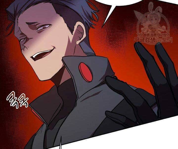 giả vờ làm kẻ vô dụng ở học đường chapter 21 74