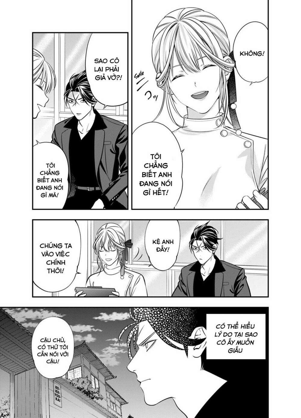 excuse me dentist, its touching me! chapter 5 3