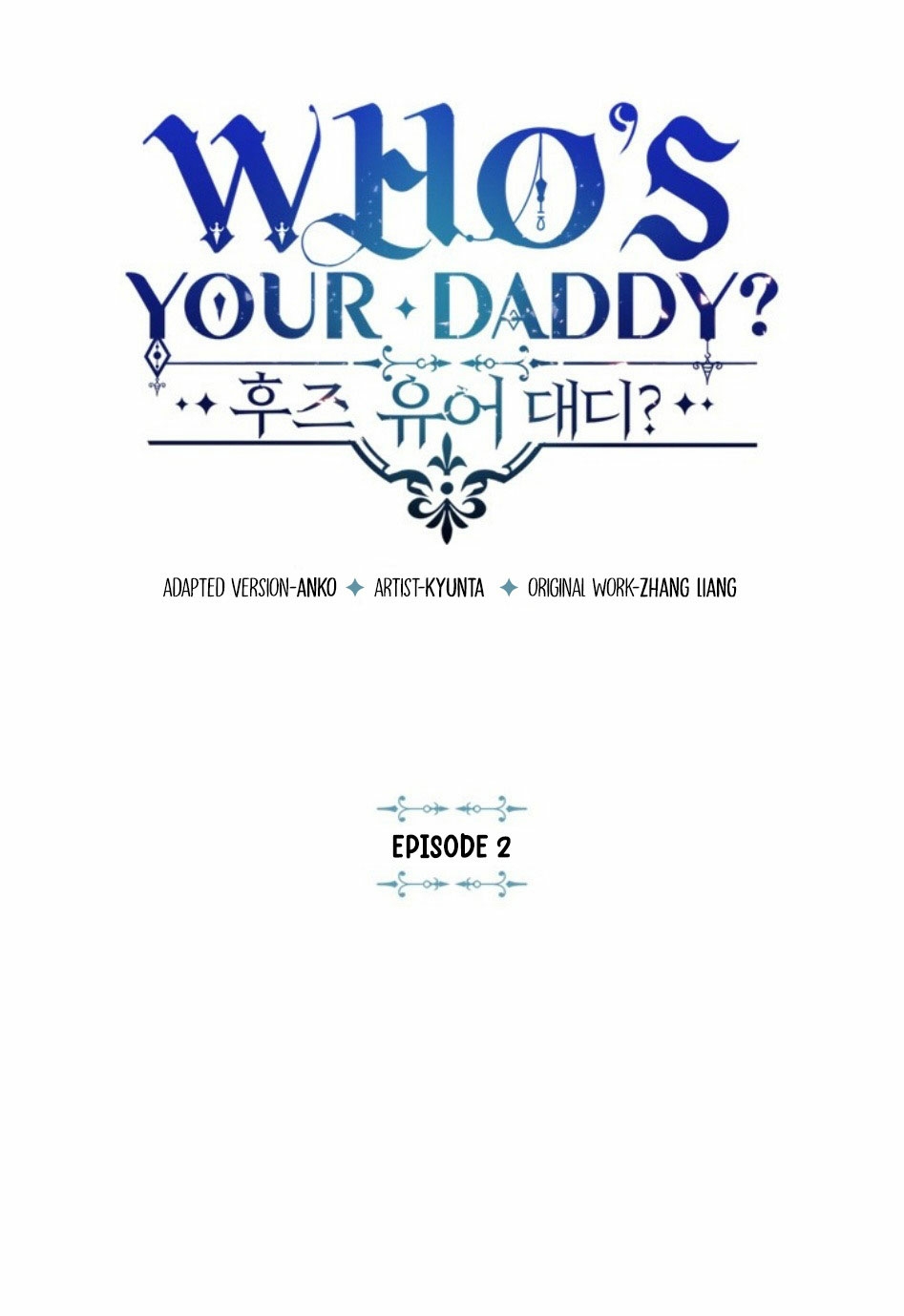 cha đứa bé là ai? chapter 2 1