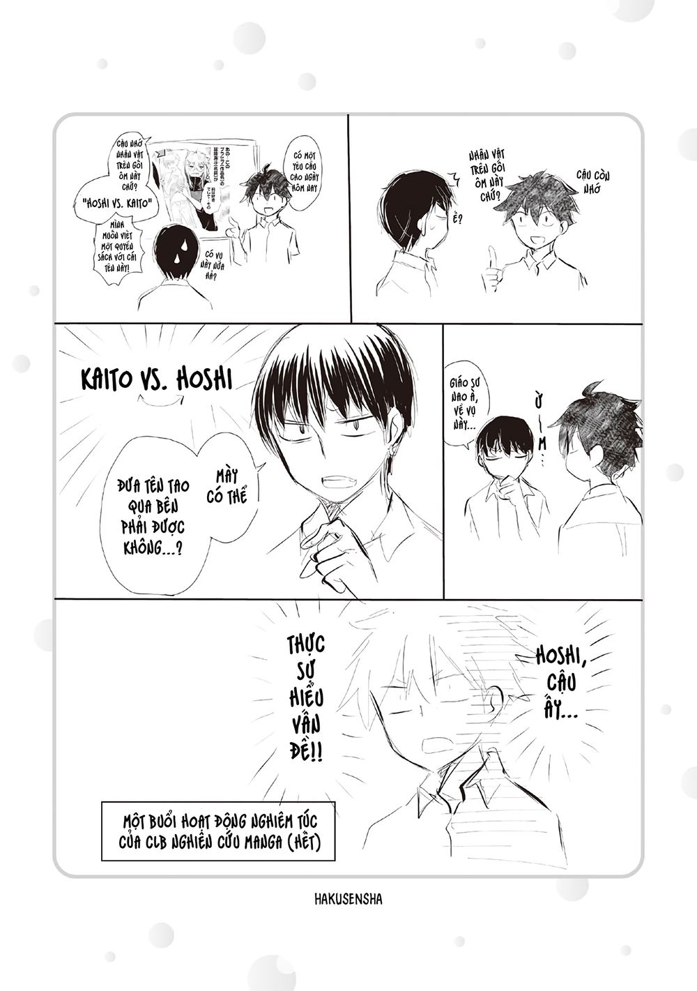 shingeki no eroko-san chapter 35.6 13