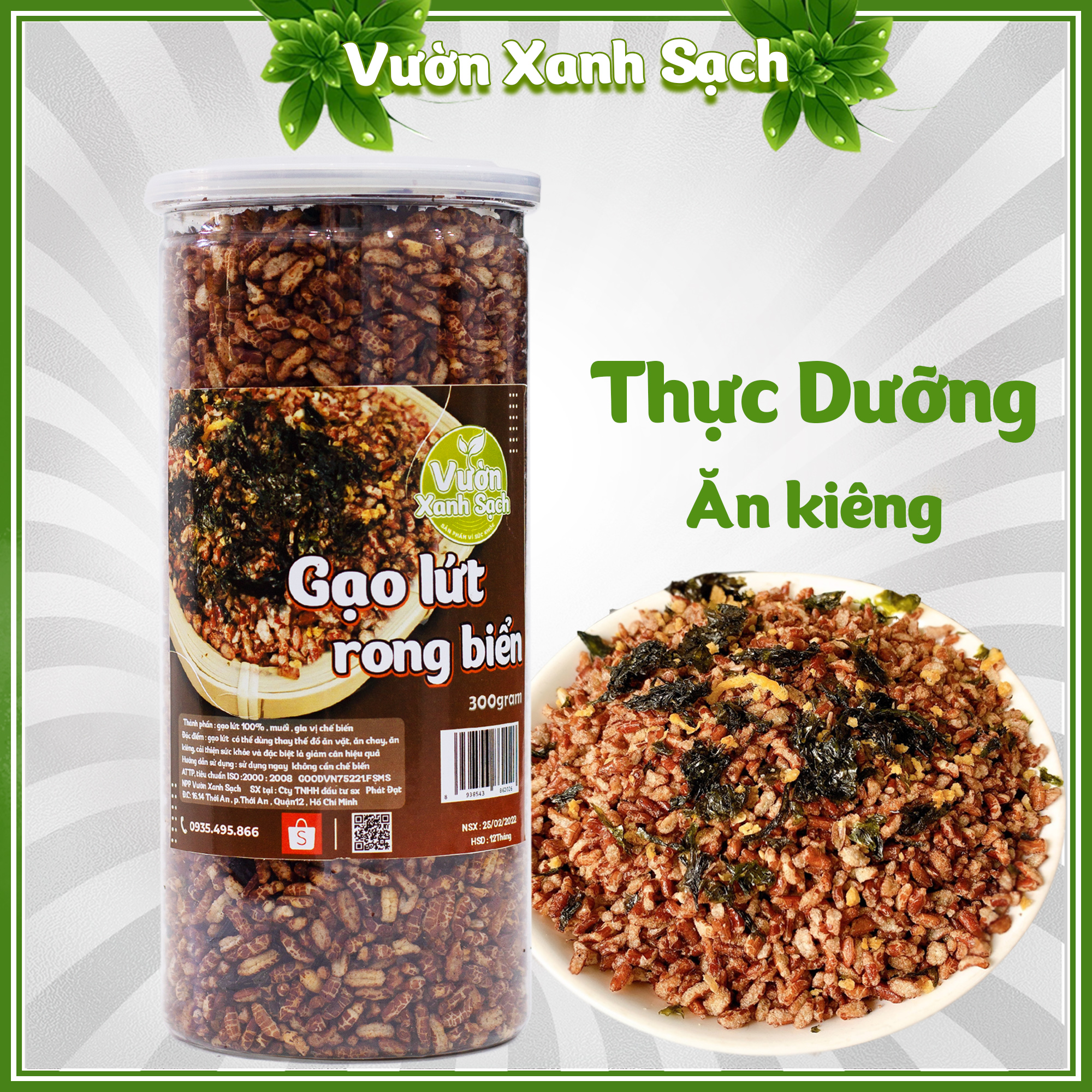 Gạo lứt rong biển / 300G / Cơm sấy rong biển/Ăn kiêng,ăn chay giảm cân hiệu quả/ Đồ ăn vặt Vườn Xanh Sạch