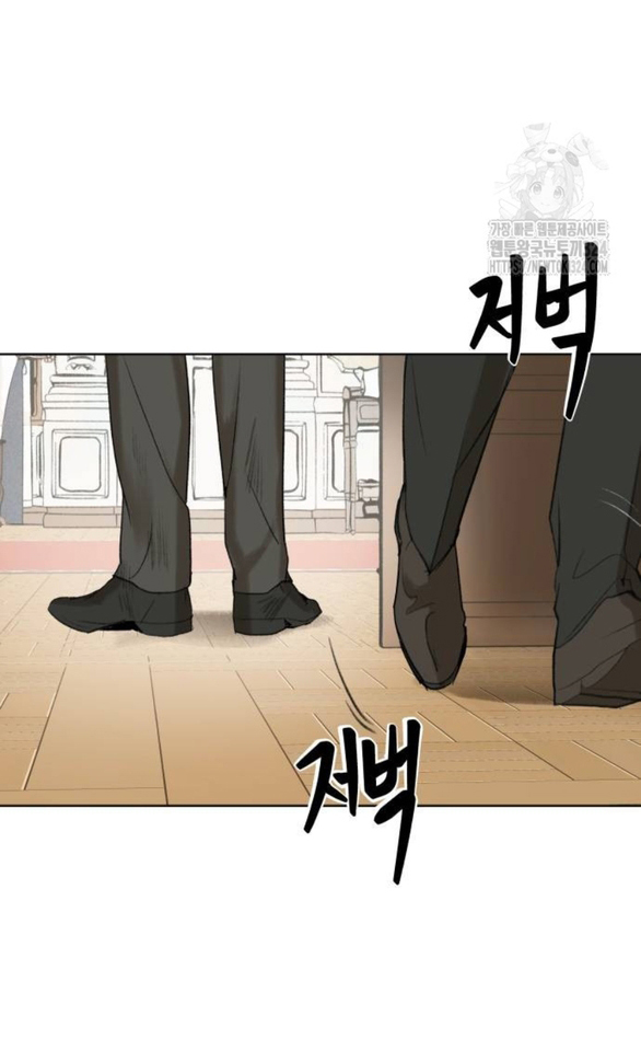 [18+] sự thuần khiết dành cho em chapter 6.1 36