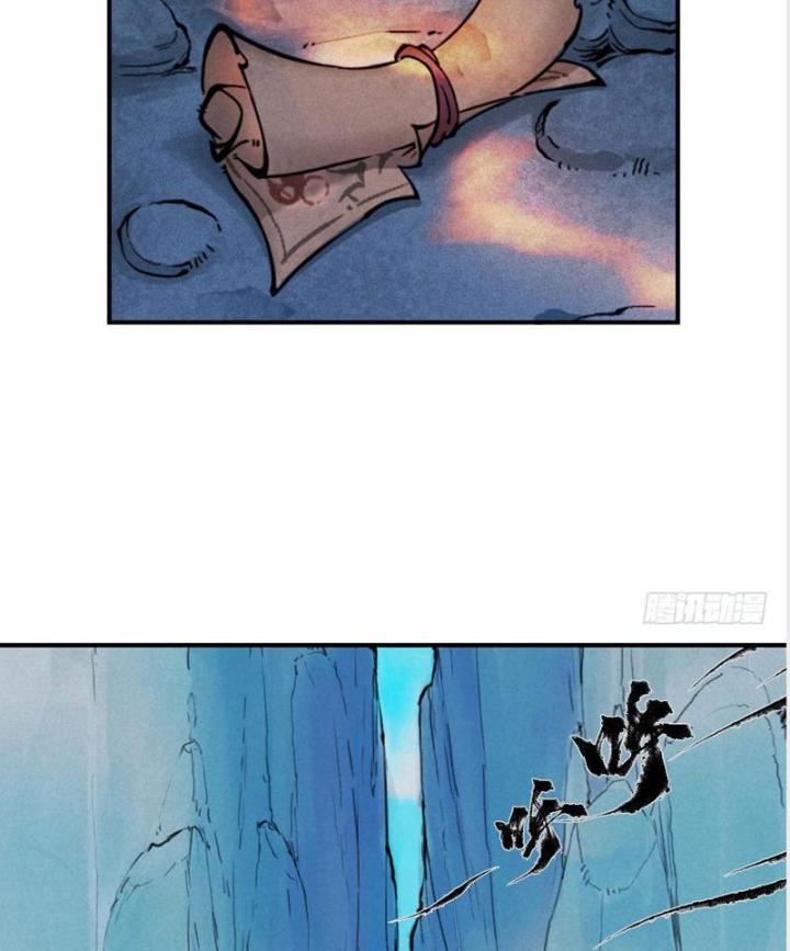 sinh tiêu - thập nhị quỷ chapter 2 25