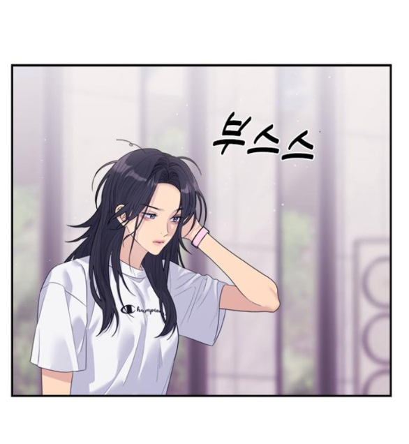 Couple Breaker chapter 72.1 25