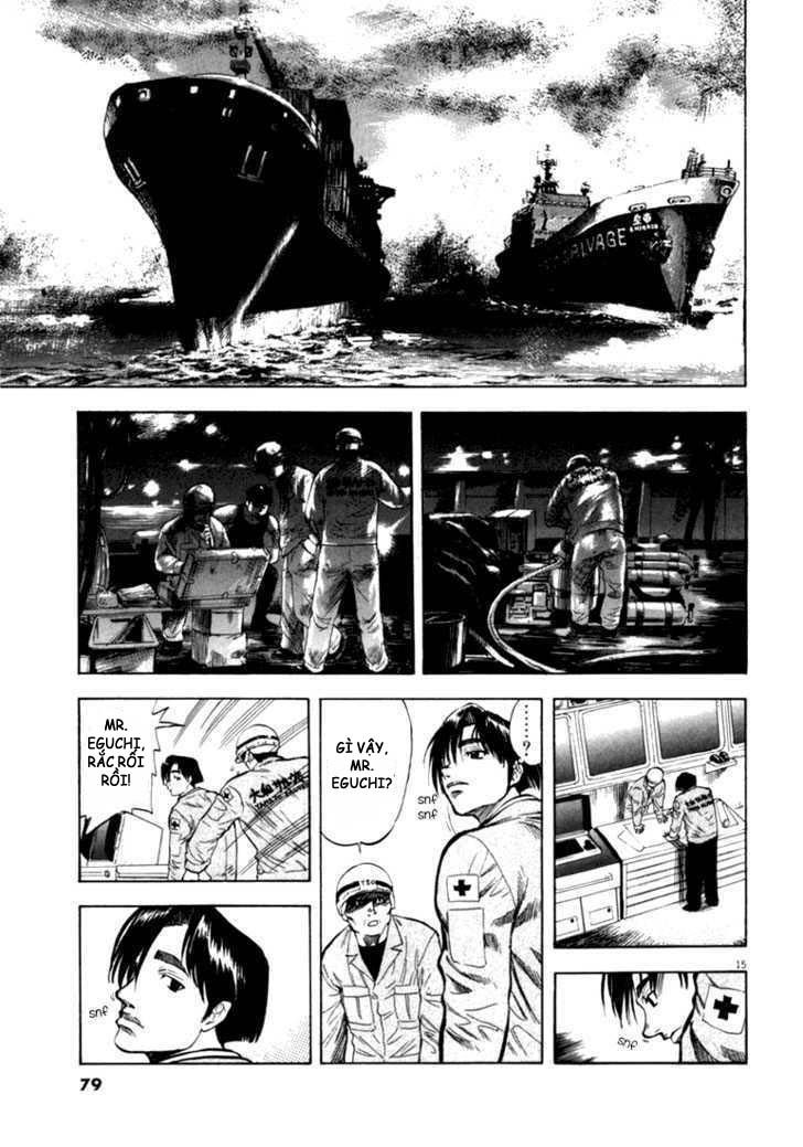 waga na wa umishi chapter 12 15