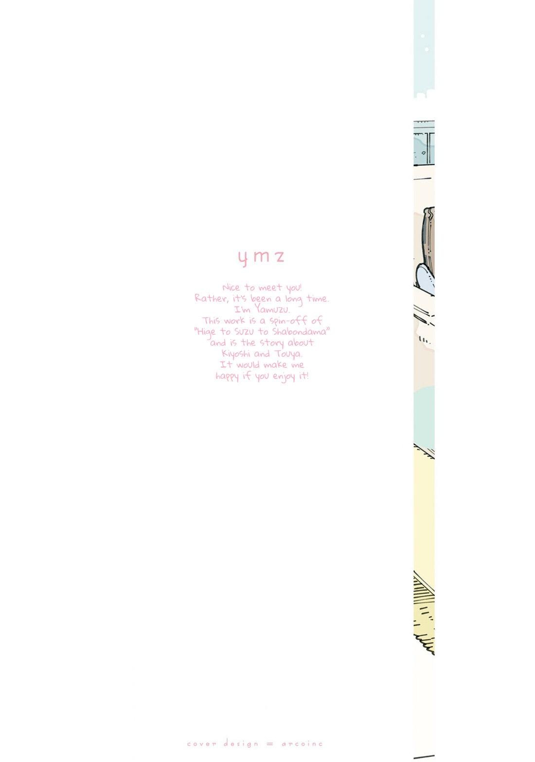 drop gà con, đêm tối và khu vui chơi chapter 1 3