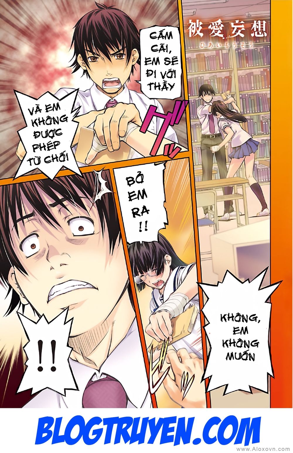 delusional love chapter 13 3