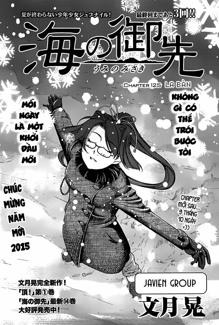 umi no misaki chapter 125 2