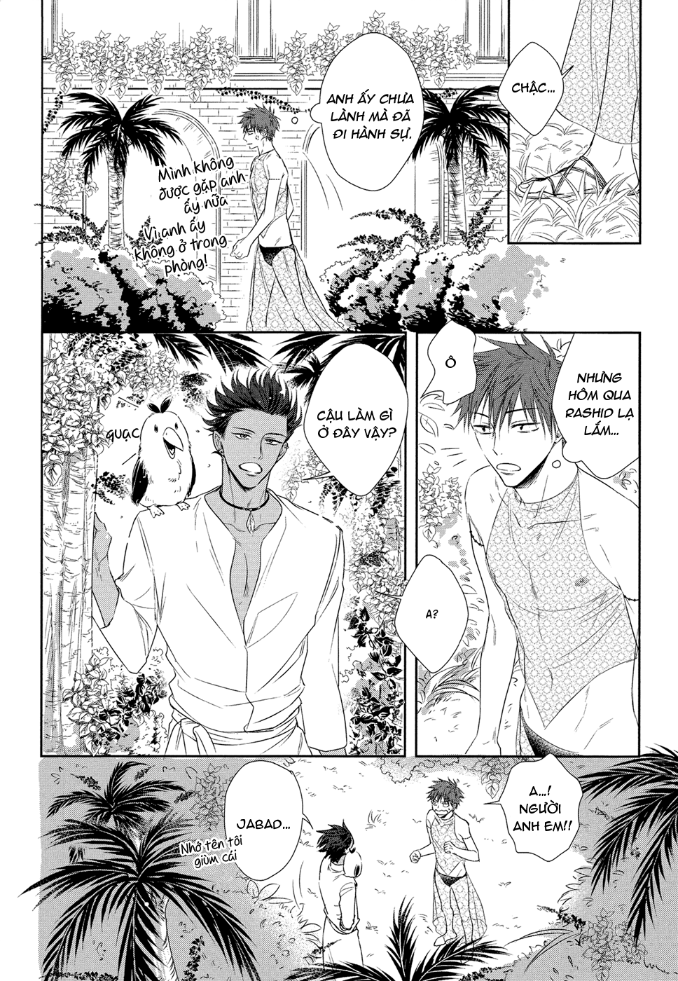 kogare ouji no dilemma chapter 4 14