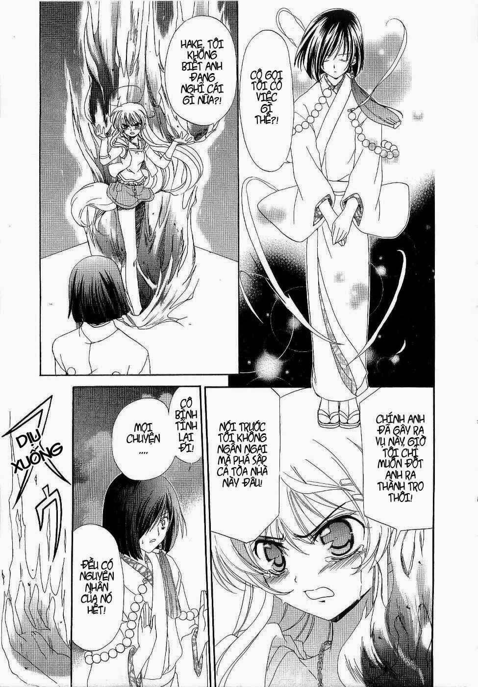 inukami chapter 5 17