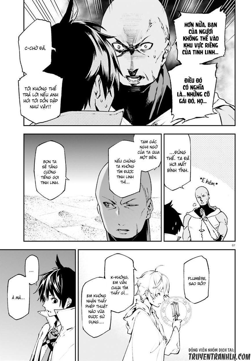 sekai no owari to yoakemae chapter 17 7