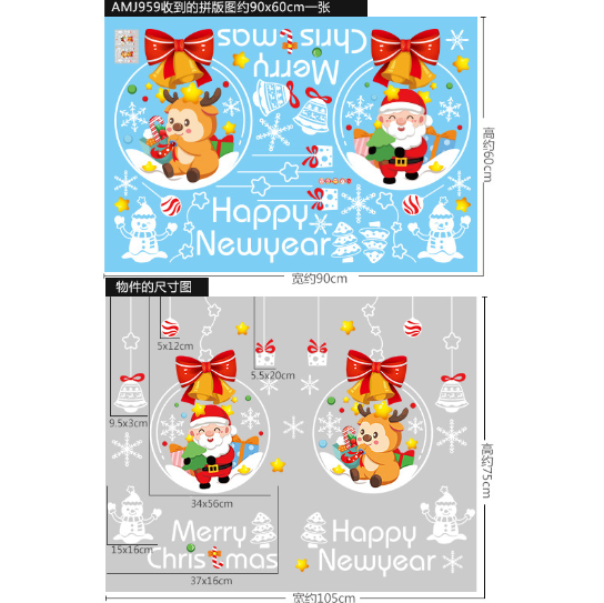 Decal trang trí Noel hít tĩnh điện - Rèm châu ông già Noel và Tuần Lộc