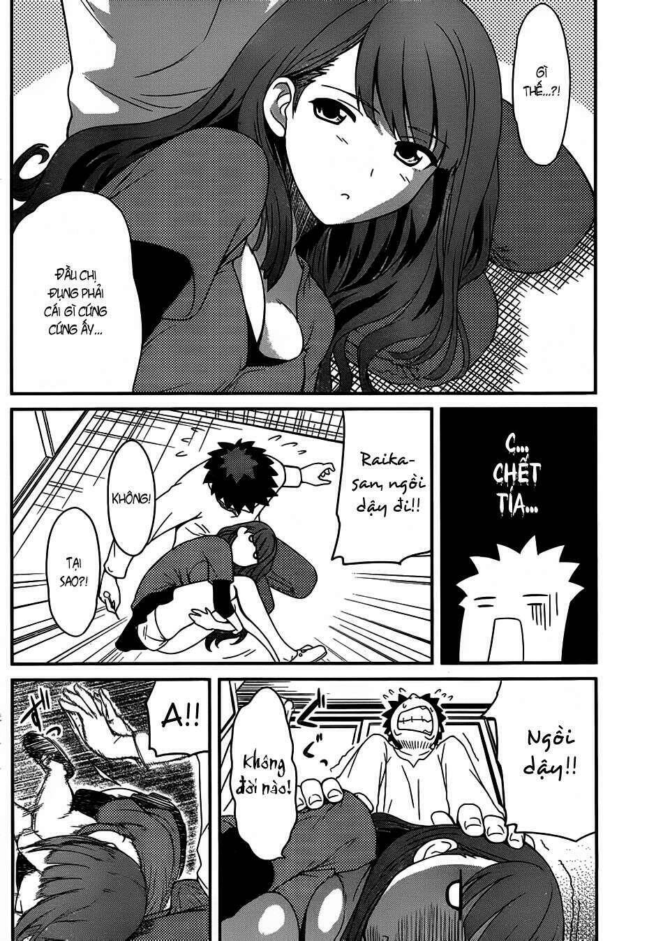 papa no iukoto o kikinasai! chronicles of street observation research chapter 6 18