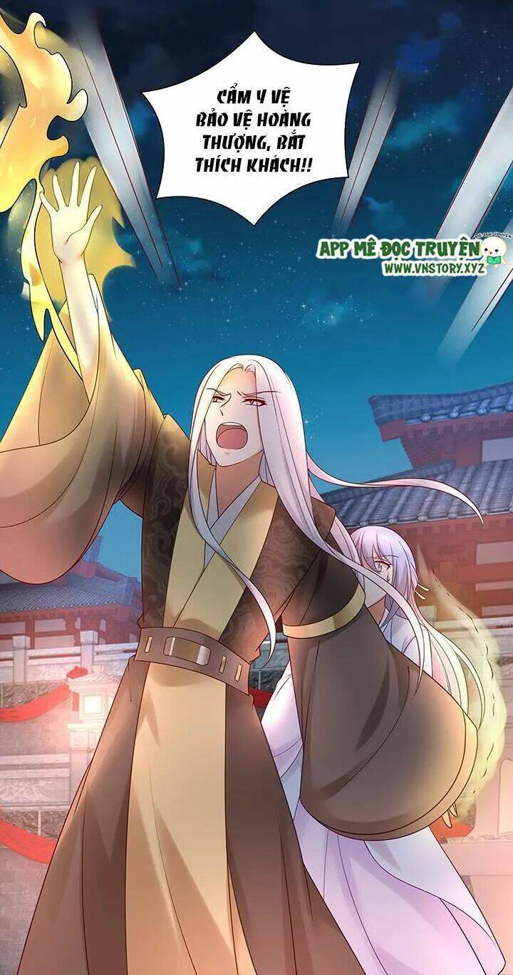 đô đốc đại nhân sủng thê kí chapter 128 18