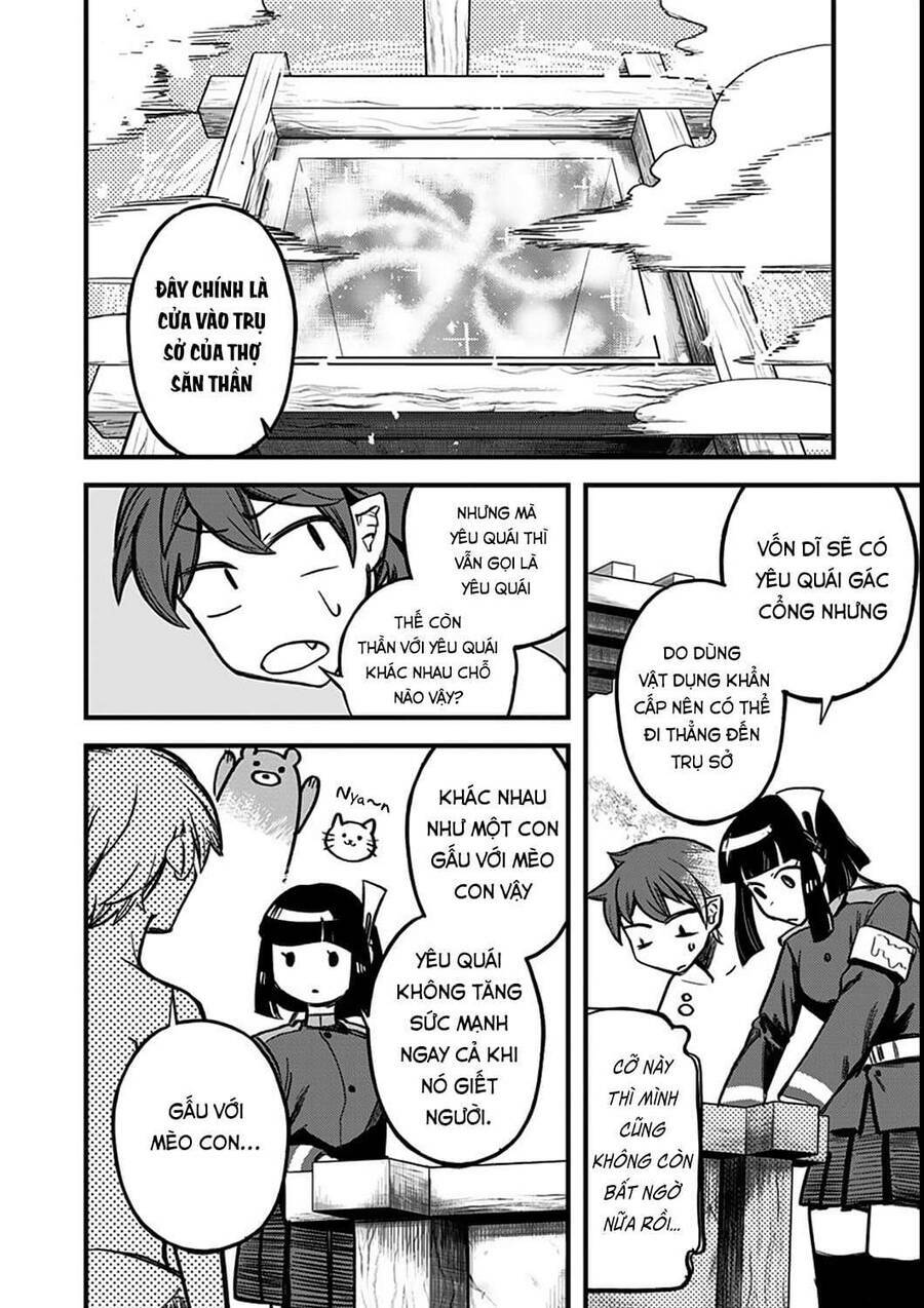 kami no manimani chapter 5 13