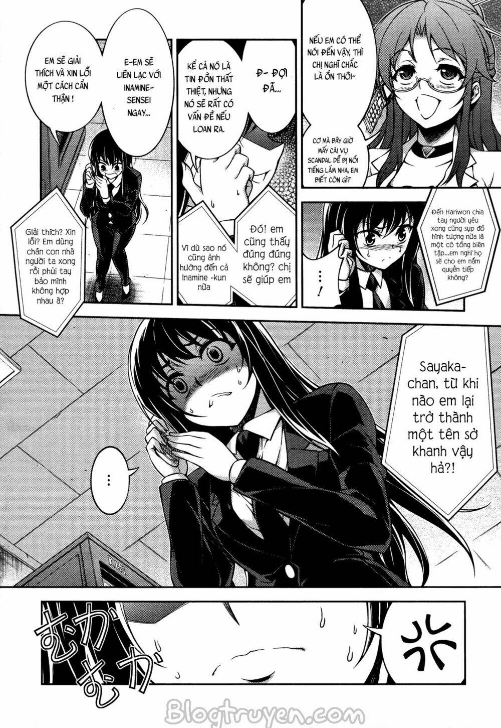 koimoku chapter 15.1 8