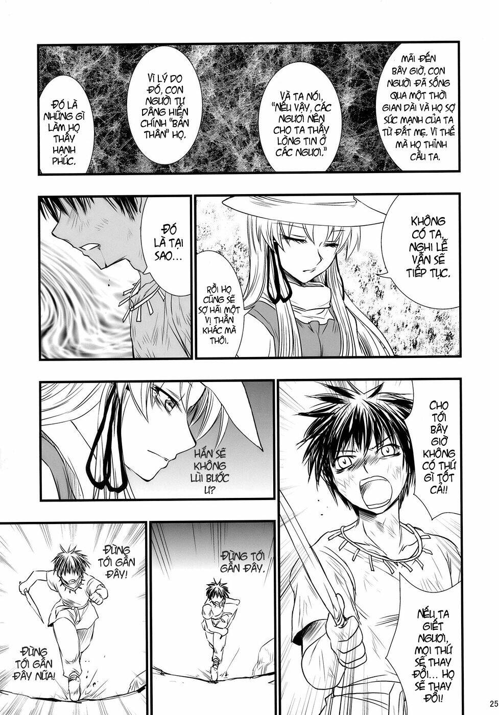 touhou - the king of moriya chapter 2 11