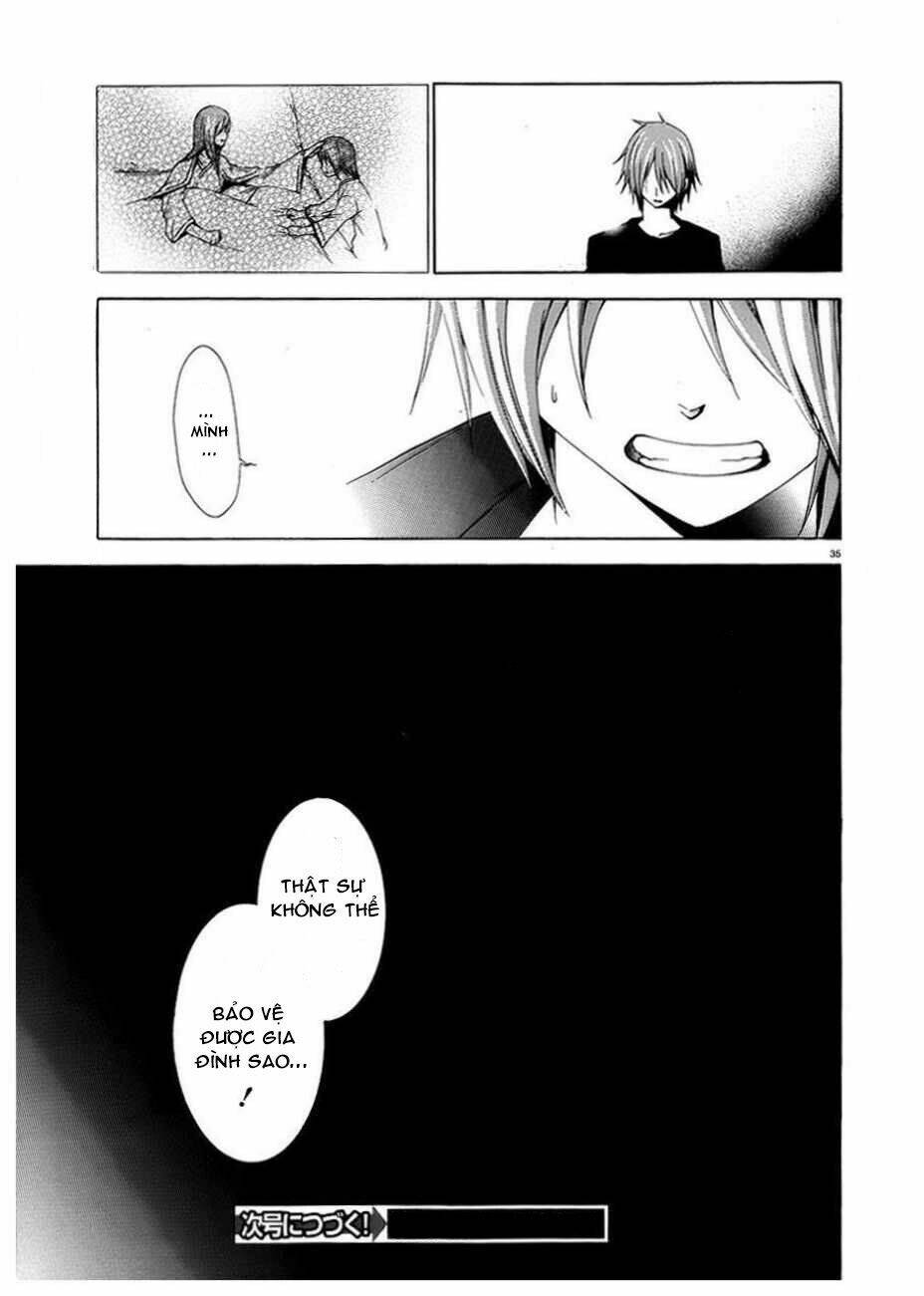 soukyuu no lapis lazuli chapter 3 35