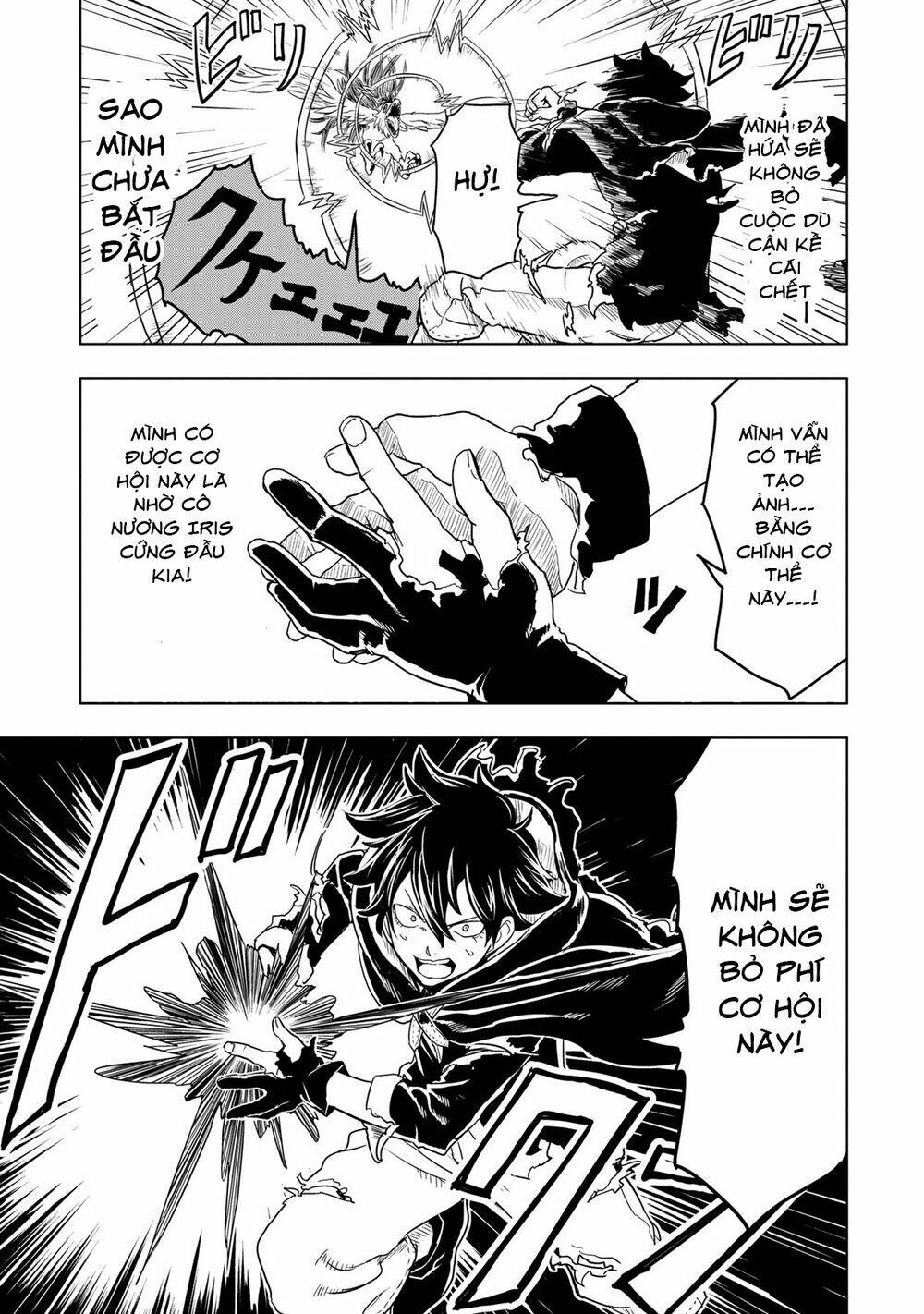 kokuei no junk chapter 4 24