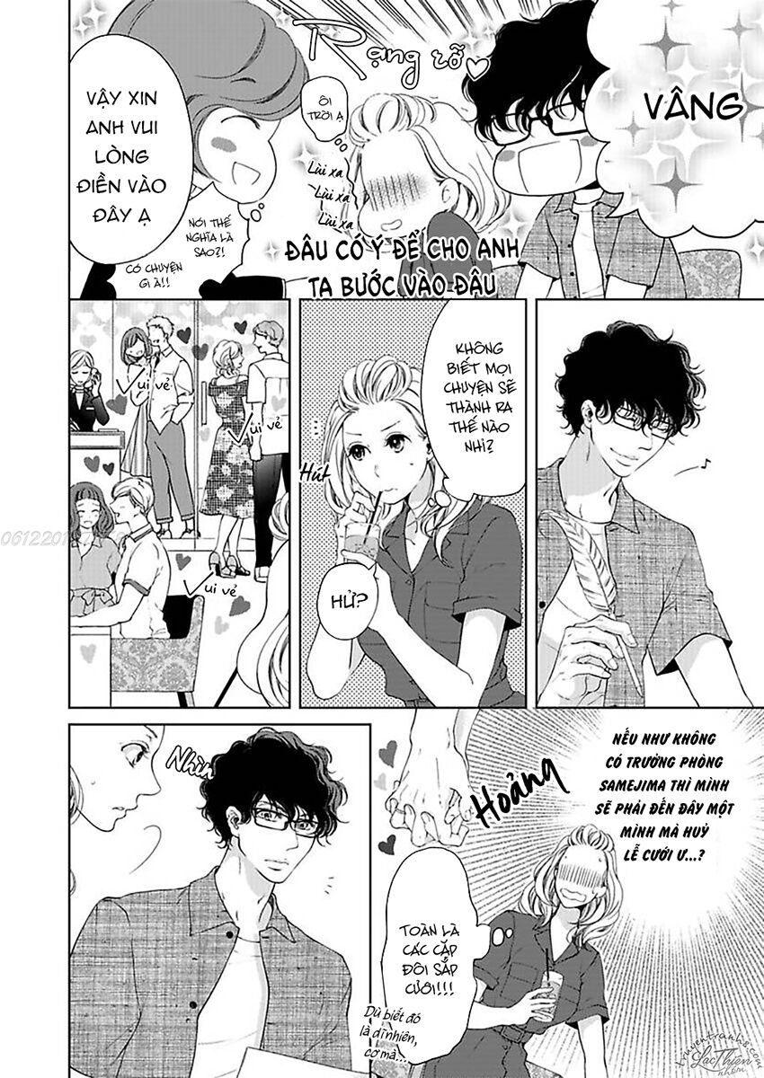 omae no subete wo daki tsukusu chapter 9 12