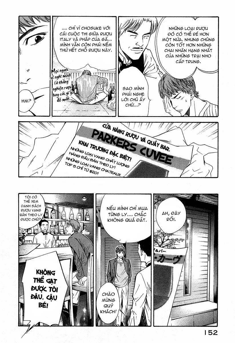 kami no shizuku chapter 26 6