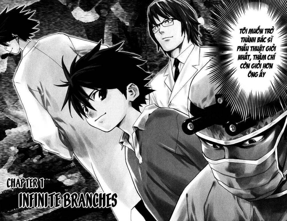 saijou no meii chapter 1 6