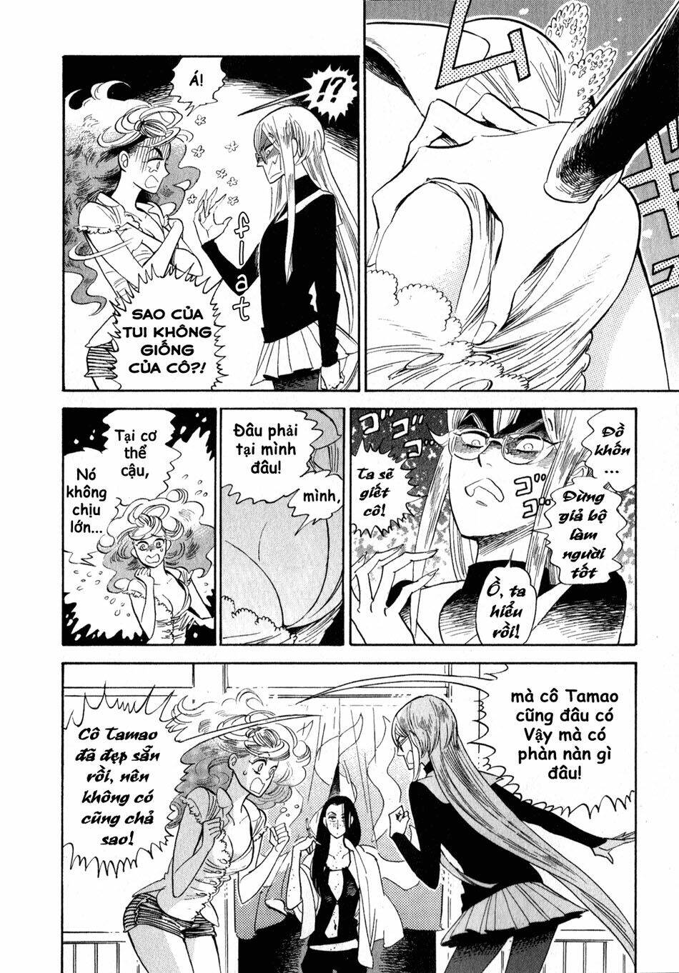 ran to haiiro no sekai chapter 25.5 8