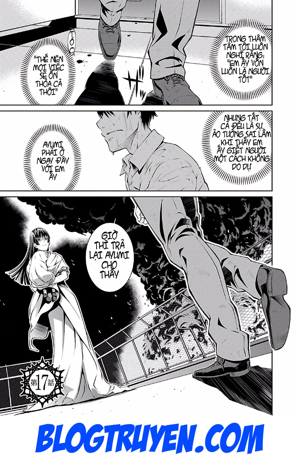 delusional love chapter 17 2