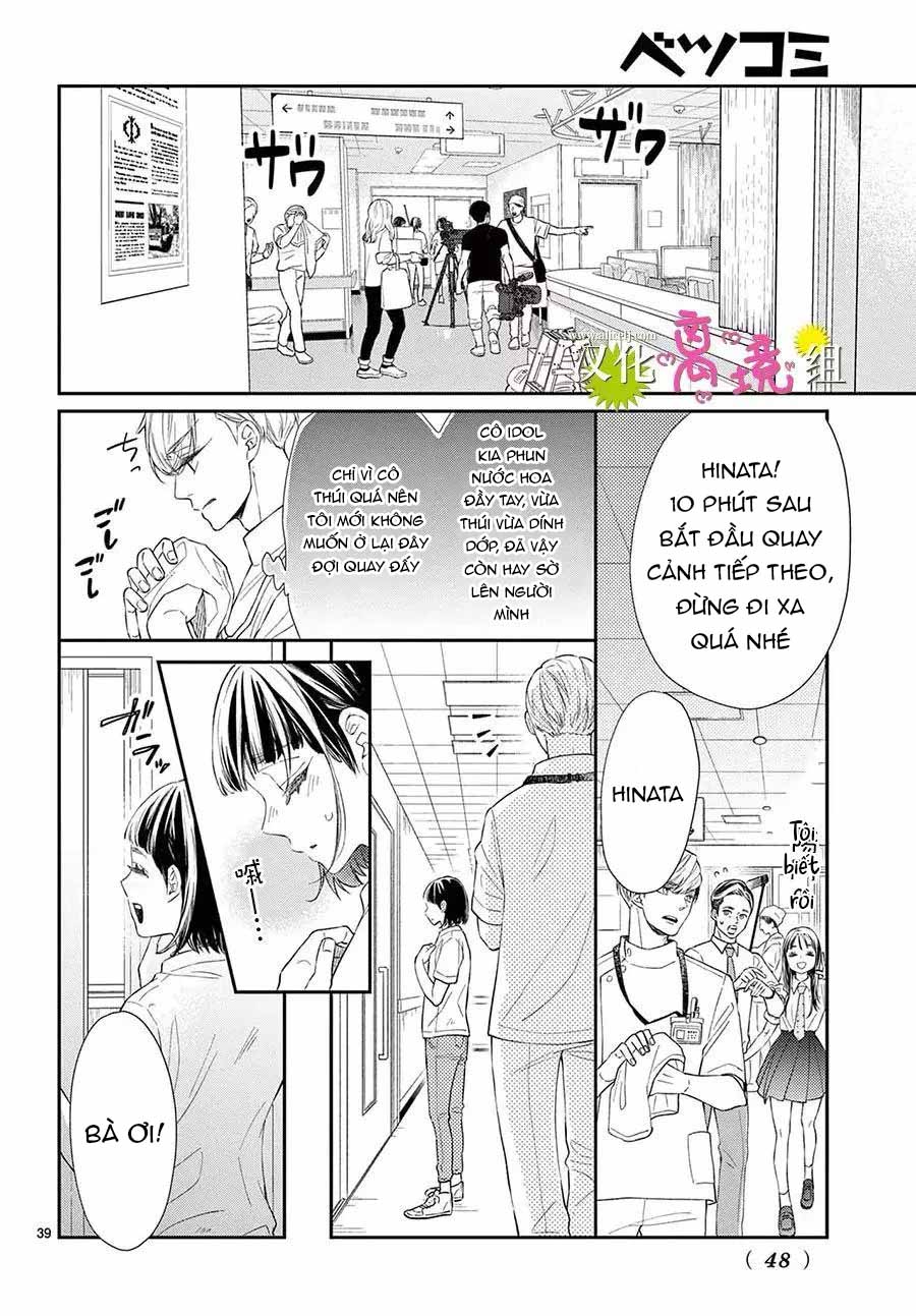 hôm nay hoàng tử cũng rất dễ thương chapter 2.1 10