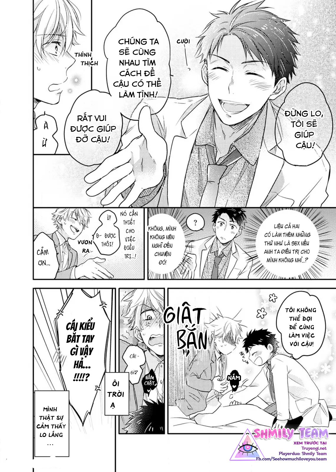 cậu đang lãng phí một thứ tuyệt vời đó! chapter 1 25