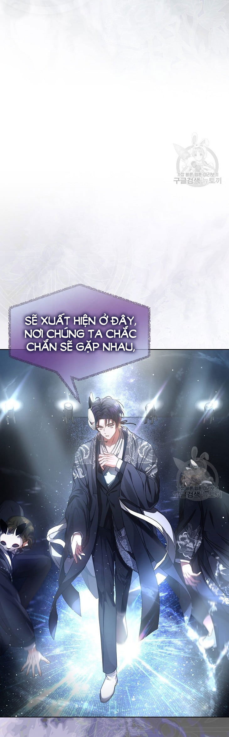 Debut Or Die chapter 45.2 - Trang 16